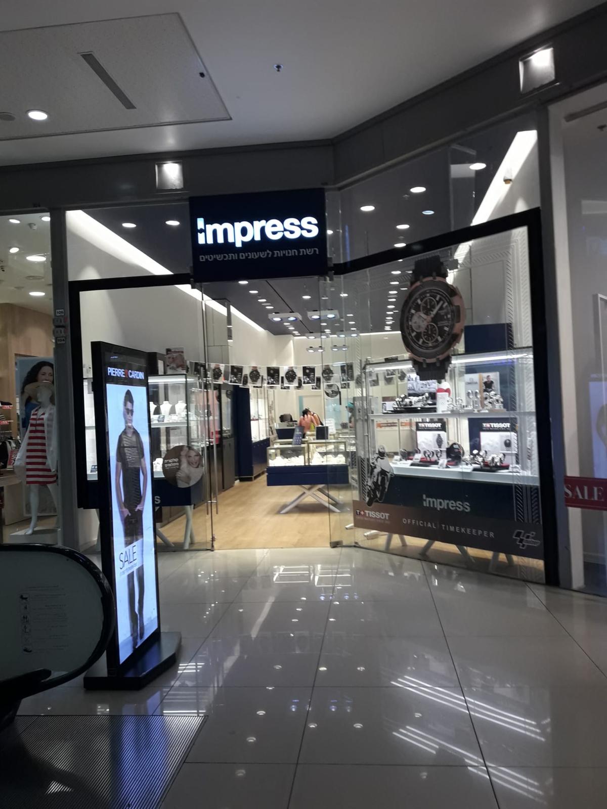 שילוט חזית עסק Impress