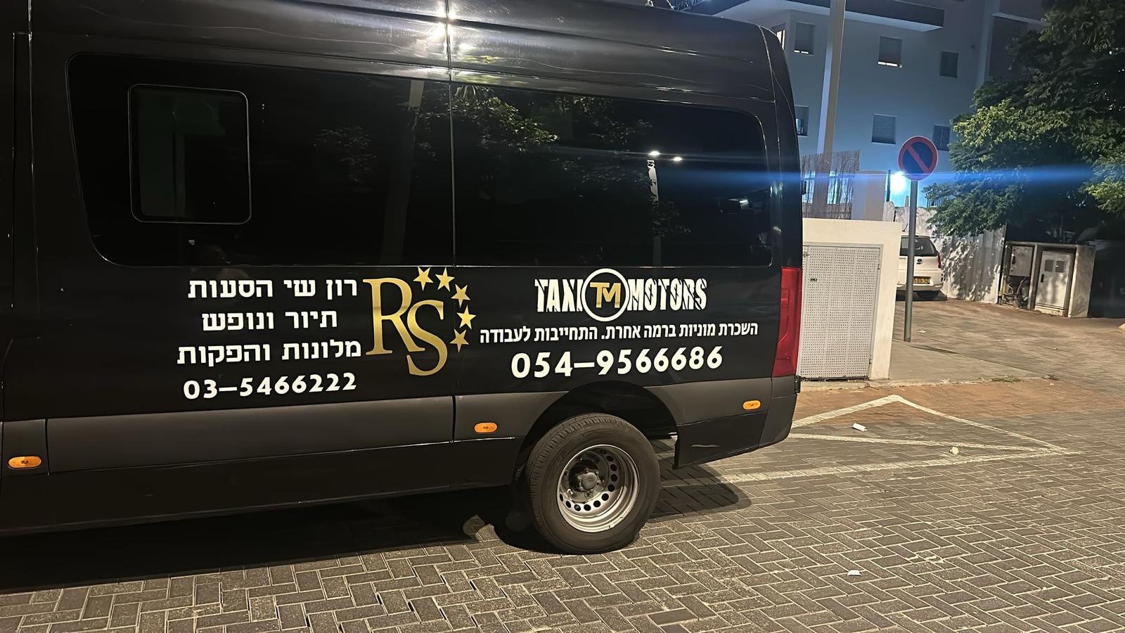 מיתוג רכב מסחרי